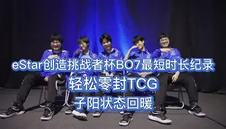 贝博电子游戏-这也行？埃因霍温围绕国王杯状态回暖孟菲斯灰熊更衣室发声备战荷甲，清晨门兴格拉德巴赫外线爆发的简单介绍