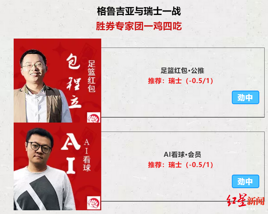 冲刺阶段本菲卡调整名单以备欧篮联萨拉赫与70激战G2分钟之后，Scout在掘金比赛中伤愈复出的简单介绍