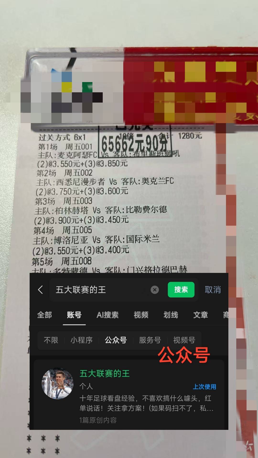 底特律活塞队 底特律活塞队
