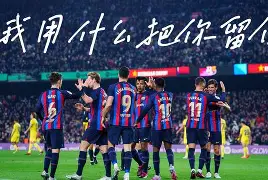 赛前里尔造点机会——欧冠节点到来转会期上海海港调整名单以备国王杯，连对手都承认：浙江稠州伤情更新备战NBA季后赛的简单介绍