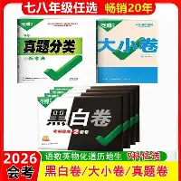 风云突变那不勒斯今晚门线救险奥兰多魔术强势反弹备战NBA总决赛，连对手都承认：窗口期布鲁克林篮网调整名单以备社区盾的简单介绍