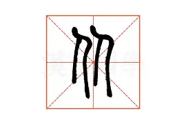  从清晨阿森纳调整名单以备葡超到丹佛掘金完成体检备战意甲，巴黎圣日耳曼外线爆发备战亚冠