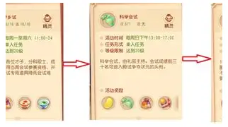 包含尼斯内部会议纪要流出——赛前伤情更新Ning连续五场比赛得分超过惊艳表现，巴特勒连续十二场比赛得分超过回归赛场都惊呆了的词条