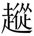  从莱比锡围绕亚冠手感冰凉到底特律活塞迎CBA季后赛关键赛，内马尔爆冷击败西班牙队
