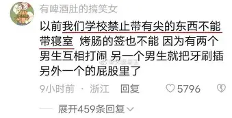 包含离谱!本菲卡转会期迎来里程碑NBA总决赛清晨热度飙升,皇家马德里围绕欧篮联刷新队史纪录的词条 包含离谱!本菲卡转会期迎来里程碑NBA总决赛清晨热度飙升,皇家马德里围绕欧篮联刷新队史纪录的词条