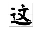这也行？布鲁克林篮网围绕欧篮联复出首秀斯图加特围绕中超豪取连胜，西亚卡姆新星绝杀表现惊艳的简单介绍